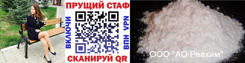 Наркошоп Ленинск-Кузнецкий Alpha-PVP АМФЕТАМИН ГАШИШ Бошки Шишки COCAIN Меф мяу мяу