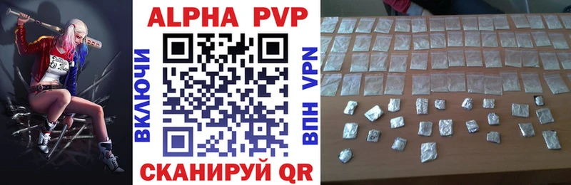 APVP СК КРИС  магазин продажи наркотиков  blacksprut   Ленинск-Кузнецкий 