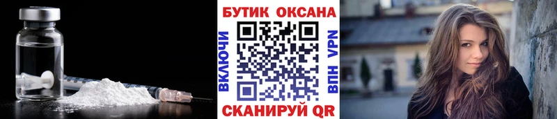 БУТИРАТ Butirat  хочу наркоту  Ленинск-Кузнецкий 
