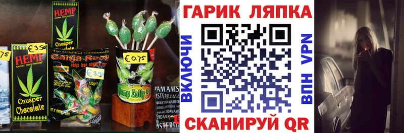 Cannafood марихуана Ленинск-Кузнецкий