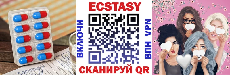 наркотики  Ленинск-Кузнецкий  Ecstasy XTC 