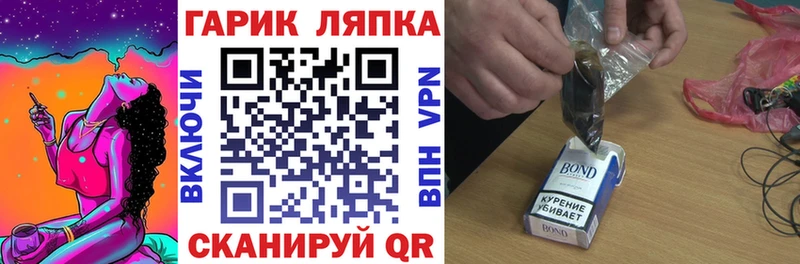 мега ONION  Ленинск-Кузнецкий  сайты даркнета официальный сайт  ГАШ Изолятор 