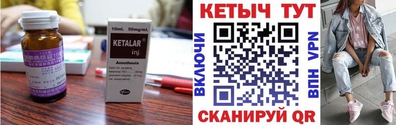 гидра вход  где можно купить   Ленинск-Кузнецкий  Кетамин VHQ 