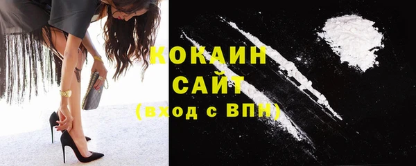 кокаин премиум Алексеевка