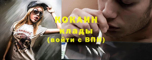 кокаин премиум Алексеевка