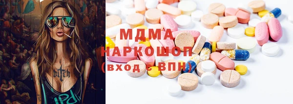 молекула духа Алзамай