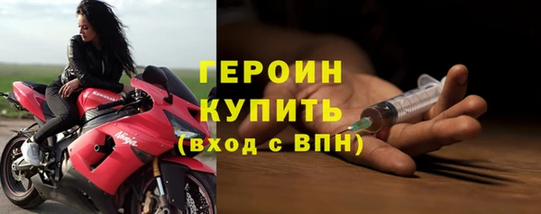 ALPHA-PVP Арсеньев