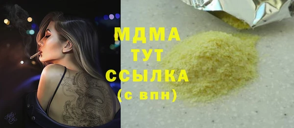молекула духа Алзамай