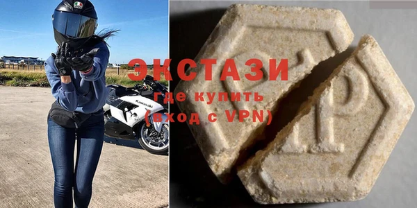 кокаин премиум Алексеевка