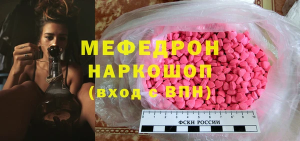 кокаин премиум Алексеевка
