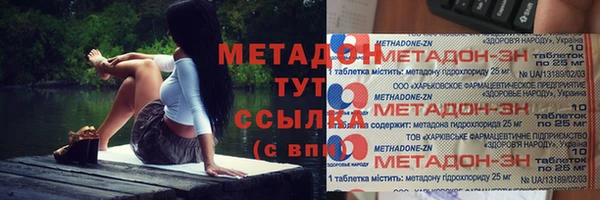гидра Армянск