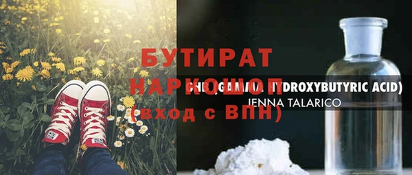 гидропоника Алексин