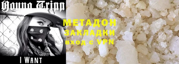 ALPHA-PVP Арсеньев