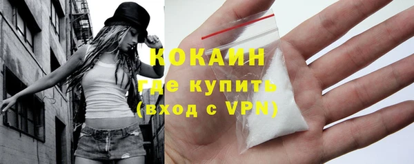 кокаин премиум Алексеевка