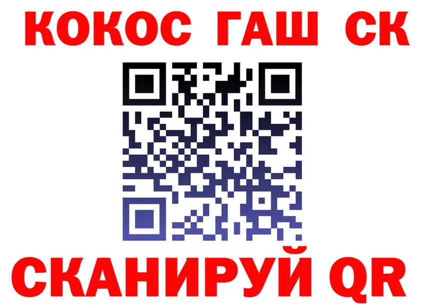 Что такое наркотики  состав Ленинск-Кузнецкий