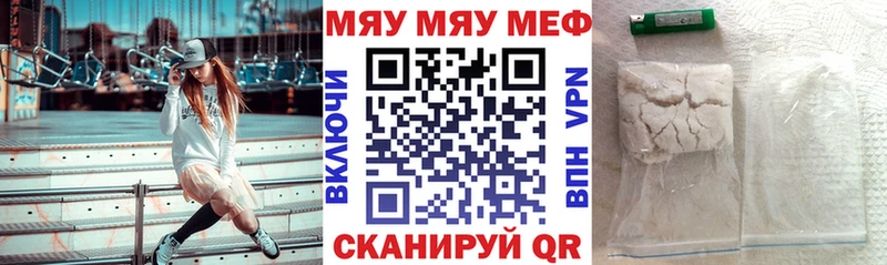 МЕФ 4 MMC  kraken как войти  Ленинск-Кузнецкий 