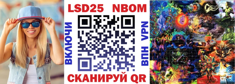 Марки N-bome 1,8мг  Ленинск-Кузнецкий 