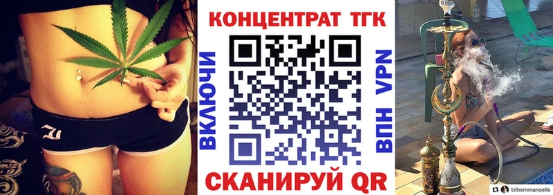 Дистиллят ТГК вейп с тгк  Ленинск-Кузнецкий 