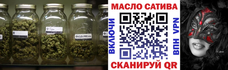 Дистиллят ТГК THC oil Ленинск-Кузнецкий